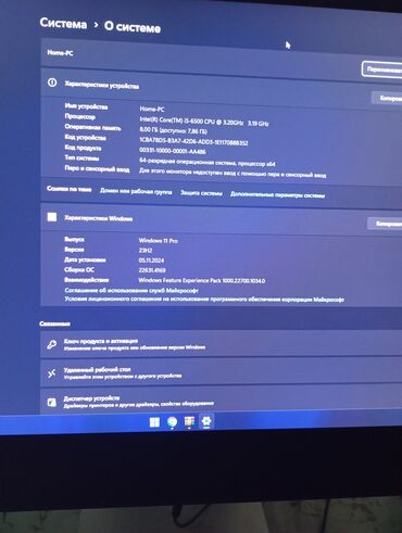 Masaüstü kompüterlər və iş stansiyaları: Ram 8 hdd 250 i5 6 ci nesil windows 11 licenziyali ela isleyir cuzi