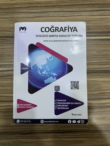 Kitablar, jurnallar, CD, DVD: Coğrafiya xeriteler 
География карты