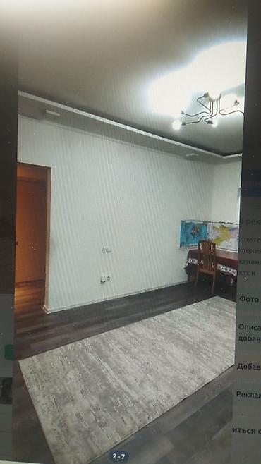 мкр улан: 1 комната, 46 м², Улан мкр 105 серия, 6 этаж, Косметический ремонт — 2