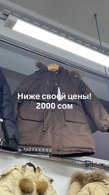 Верхняя одежда: Детские зимние куртки для девочек и мальчиков + — 23