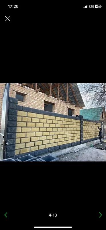 Пескоблок: Пескоблок сатылат! 📦 Бардык түрү бар — 20