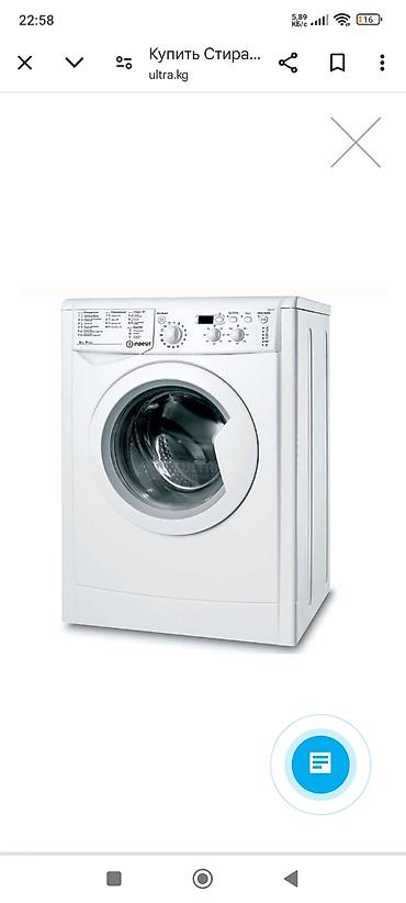 Ремонт стиральных машин: Ремонт стиральных машин холодильников нагреватель тена.ремонт платы — 5