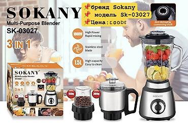 mix fold: Sokany SK-03027 — многофункциональный блендер 3-в-1. Основные — 1