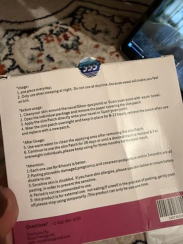 пластырь slim patch: Магнитные пластыри для снижения веса Yumi Beauty & Health - — 1