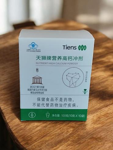 tiens: Кальций, Блокатор вирусов, Для ЖКТ, Для зрения, Тяньши, Для беременных, Для женщин, Для кормящих, Китай, Порошок, Новый — 5