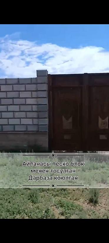 участок сатуу: 15 соток, Курулуш, Кызыл китеп — 5