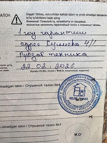 Духовки: Духовка, Новый, Самовывоз — 7