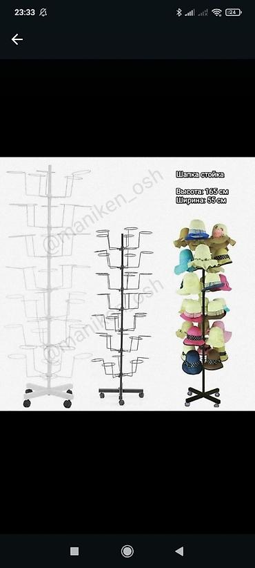 Кронштейны, стойки: Кронштейн Для аксессуаров, Материал: Металл, На колесах — 8