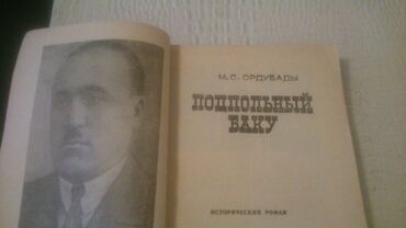 Testlər: Книги "Исторические романы". Чтобы посмотреть все мои обьявления