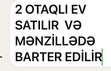 İnformatika: 2 otaqlı ev satılır və mənzillə barter edilir. - Otaq sayı: 2 -