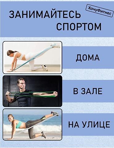 мышцы: Резиновый жгут - это универсальный тренажёр, который поможет привести — 7