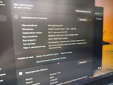 Ноутбуки HP: Для программирования, Новый, Intel Core i7 — 10