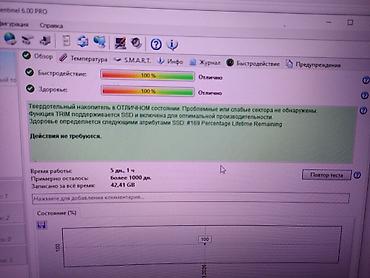 Жесткие диски, переносные винчестеры: Накопитель, Б/у, SSD, 4 ТБ, 2.5" — 3