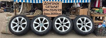 мтз дверь: Комплект зимних колес BMW 255/45 R18. Оригинальные литые диски BMW с — 2