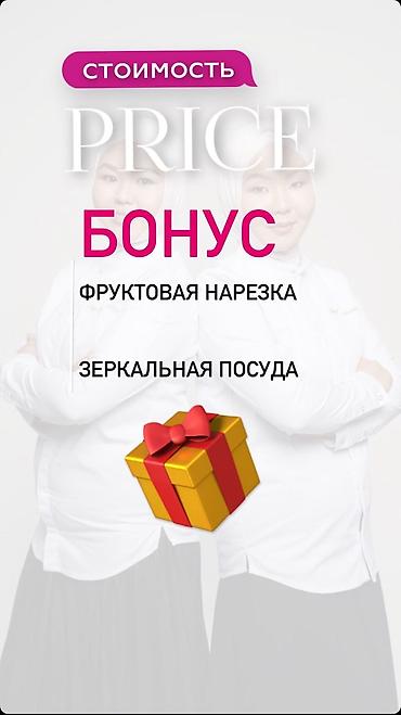 Выездные банкеты: Выездные банкеты | Посудомойки, Повара | Фуршетный стол — 44