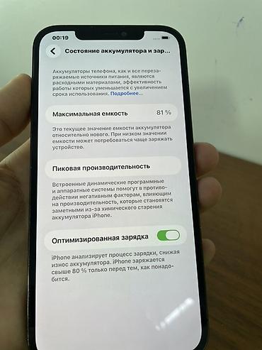 iphone 14 pro max 512 gb: IPhone 12 Pro Max, 256 гб цена на сегодня ✈️ — 2
