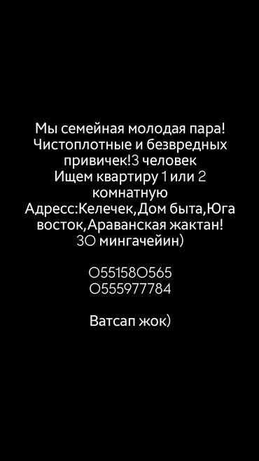 иссык куль 101: B jn vnmmkk