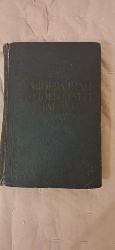 informatika kitabi: 1960ci ilin ədəbiyyatı