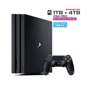 order ps4: Два джойстика кабель плюс 5 диска в комплекте