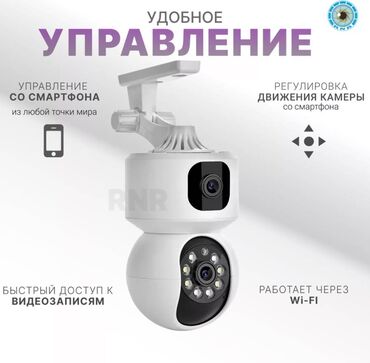 Видеонаблюдение: #Видеонаблюдение #Двойная поворотная камера #Камера V380 Двойная — 2