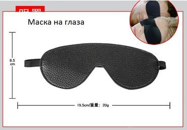 Товары для взрослых: Набор БДСМ из 10 предметов Превосходный набор, отлично подходит для — 7