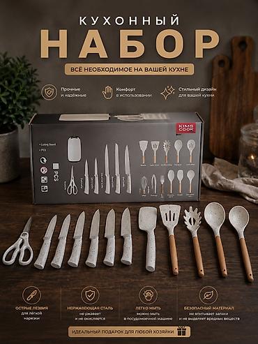 кострюли: Идеальная кухня начинается здесь: Премиальный набор KIMS COOK + — 3