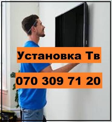 mebel üstü qaz: Проектор