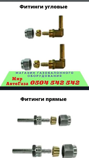 digitronic: Hyundai 2010 г., Новый, Оригинал, Турция — 9