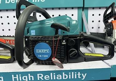 Бензопилы: Бензопила Новый, Герой, От 3,5 кВт и выше, Платная доставка — 9