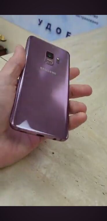 samsung 5302: Samsung Galaxy S9, Б/у, 64 ГБ, 2 SIM