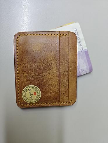 Картхолдеры: Картхолдер, цвет - Коричневый, Новый, Унисекс — 9