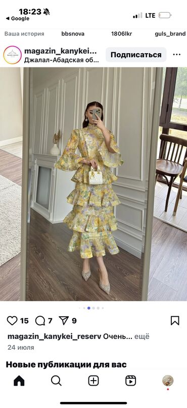 дизайнерские платья: Кече көйнөктөрү
