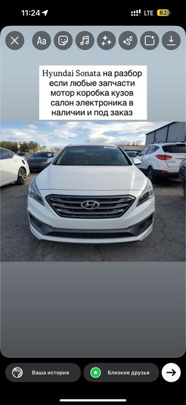 мотор суу: Hyundai Sonata на разбор Доступны любые запчасти: - Двигатель -