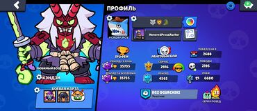 ноутбук каракол: Продам аккаунт brawl stars очень хороши аккаунт 83 предложение