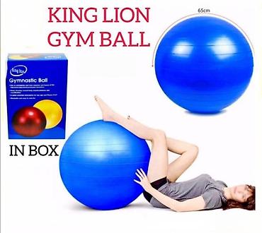 ab rocket cena: Lopta za pilates, fitnes od 65cm. lopta za pilates, fitnes od 65cm ova — 1