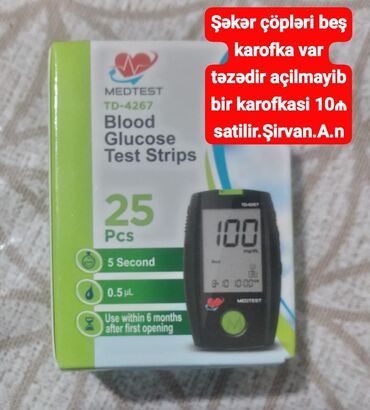 Tibbi lampalar: Medtest TD-4267 model qan qlükoza test zolaqları. Hər qutuda 25 ədəd
