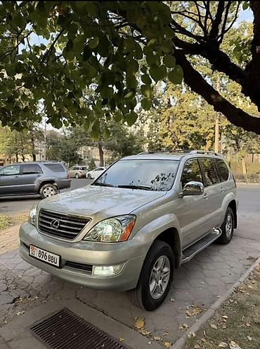 lend cruzer: Lexus GX: 2004 г., 4.7 л, Автомат, Бензин, Внедорожник — 4