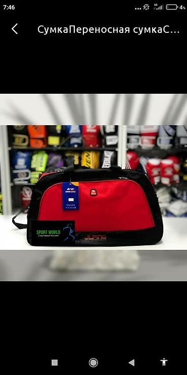 рюкзаки ош: Спортивные рюкзаки спортивный рюкзак для спорта Спортивные сумки — 2