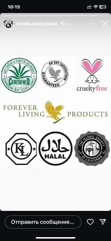 сливы девушек: Напитки и гели Forever Living на основе алоэ вера Ассортимент на — 3