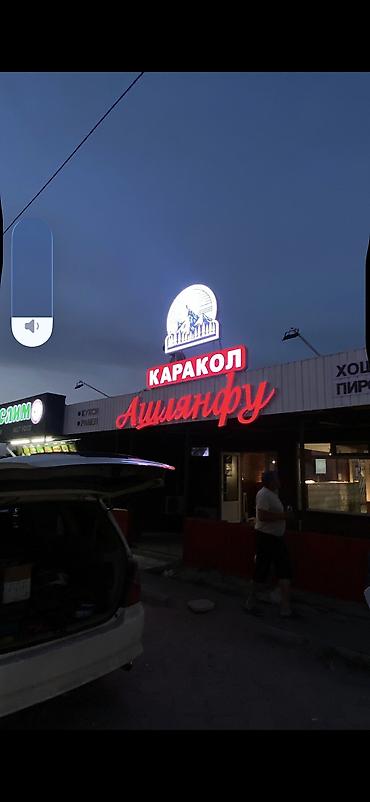 лампа led: | Крышные установки, Панели-кронштейны, Лайтбоксы, | Демонтаж, Монтаж, Ламинация — 7