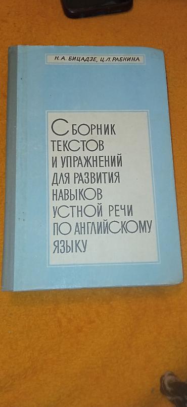 Digər kitablar və jurnallar: Knigi po 2 manata — 5