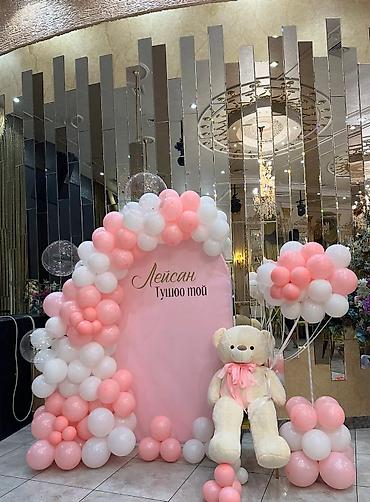 Организация мероприятий: Создаем воспоминания ✨ Оформление ваших мероприятий🌟 Фотозоны на любой — 20