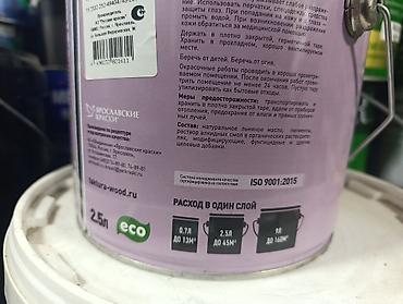 Масло для дерева: Faktura — защитно-декоративное покрытие для древесины3л на 40 — 1