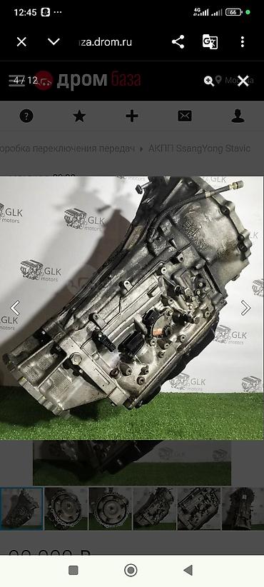 Детали КПП и трансмиссии: Коробка передач Автомат Ssangyong 2018 г., Б/у, Оригинал, Корея — 2