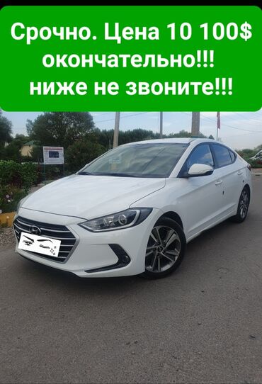 хендай акцент: Hyundai Avante: 2017 г., 1.6 л, Автомат, Бензин, Седан