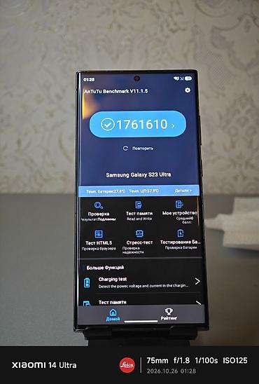 separator nədir: Samsung Galaxy S23 Ultra, 256 GB, rəng - Yaşıl, Sensor, Barmaq izi, Simsiz şarj — 8
