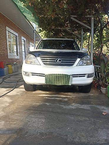 защита картера: Lexus GX: 2003 г., 4.7 л, Автомат, Бензин, Внедорожник — 4
