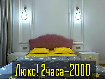 1 комната, Асанбай мкр, Парковка, Бытовая техника, Банные принадлежности at lalafo.kg 1 комната, Асанбай мкр, Парковка, Бытовая техника, Банные принадлежности
