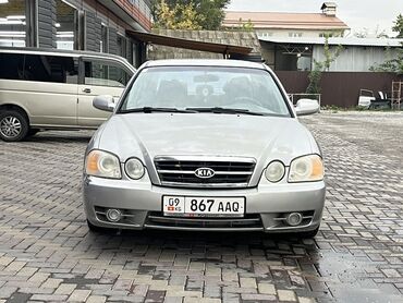 кия спордтейдж: Kia Magentis: 2004 г., 2 л, Механика, Бензин, Седан