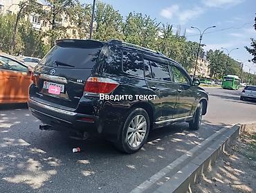 e klass: Toyota Highlander: 2012 г., 3.5 л, Автомат, Гибрид, Кроссовер — 3